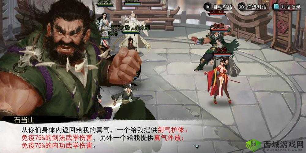 宇文珂副本结局解析及打法攻略