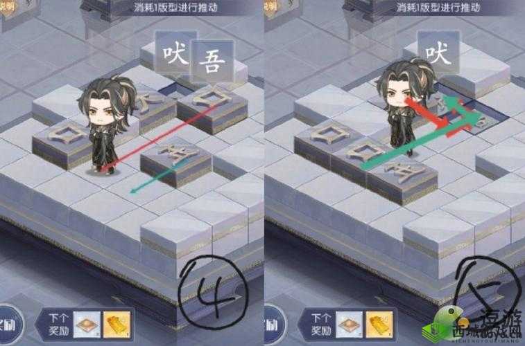 《食物语:活字归位第关通关攻略解析 挑战美食之旅,逐击破》