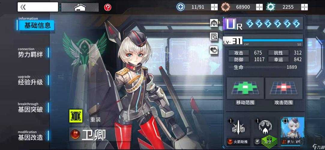 通感纪元电队新手开局阵容搭配全攻略及要点解析