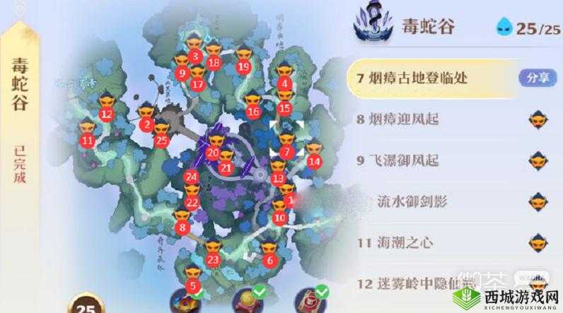 梦幻新诛仙毒蛇谷探灵攻略：全面解析毒蛇谷探灵位置大全及攻略秘籍