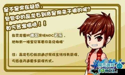 奥拉星手游盛典：刻录答案分享之旅，探寻无尽游戏奥秘