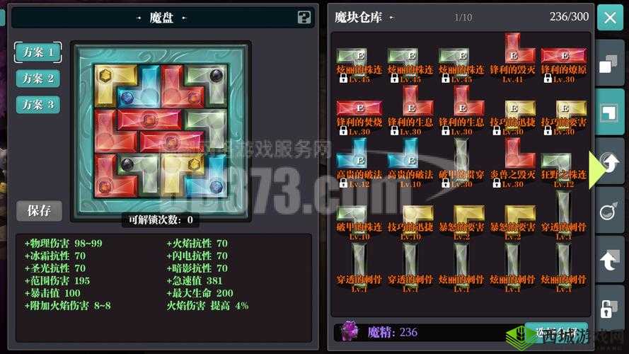 魔渊之刃肝天赋实用技巧大揭秘 助你快速提升实力