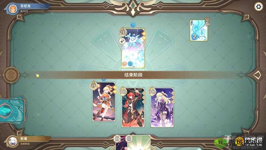 原神纯水精灵 BOSS 挑战指南:高效通关技巧与策略全解析