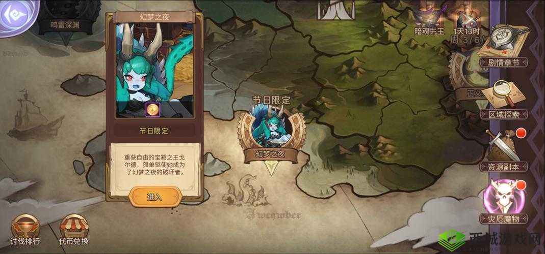 元素方尖 2-20 攻略：详细打法思路全面解析