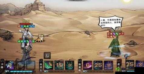 烟雨江湖碧游教揽月婆婆触发攻略