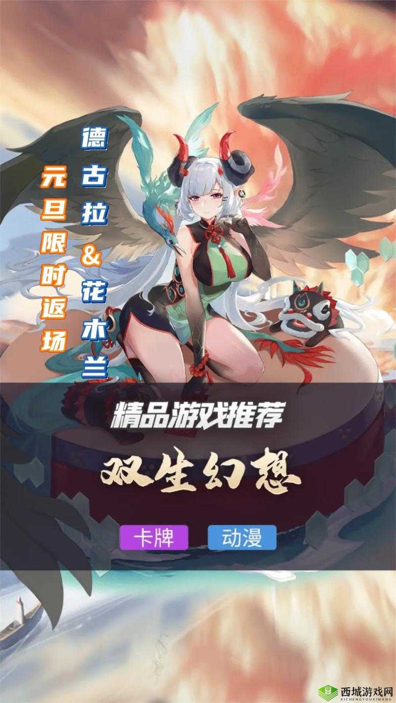 双生幻想基座点获取攻略：探索获取途径与实用技巧分享