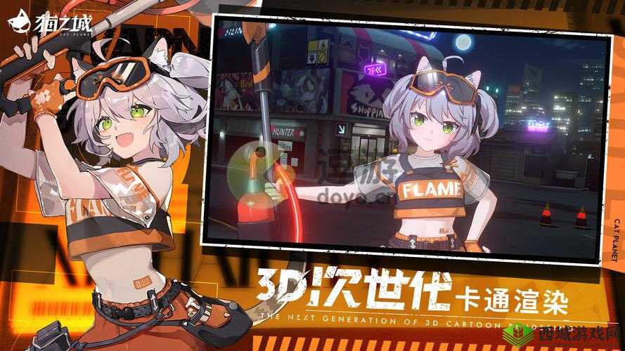 以猫之城电音队最佳搭配推荐为主题的深度解析