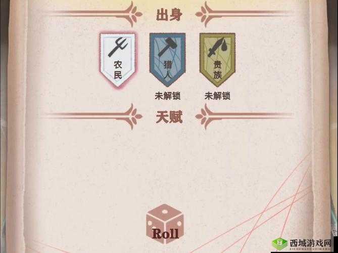 异世轮回录剑勇弃甲流策略解析:深度探索玩法分享之旅