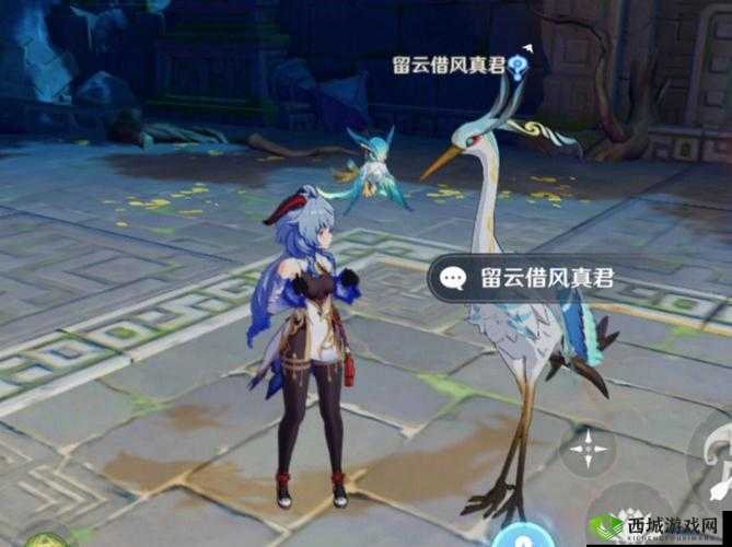 原神留云借风任务全流程指南 教你轻松完成留云任务