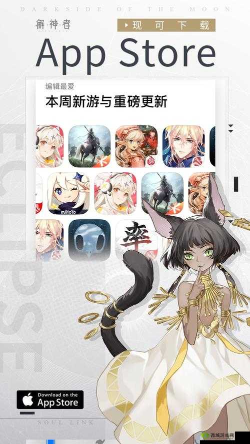 解神者1月29日最新礼包兑换码分享：快来兑换吧