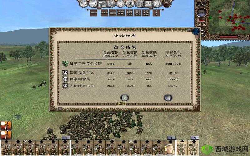 魔戒战争：圣言师评测——属性及玩法大全，权威指南