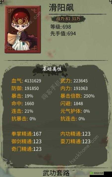 少年侠客排行榜名人堂探秘:玩法详解与名人风采展示