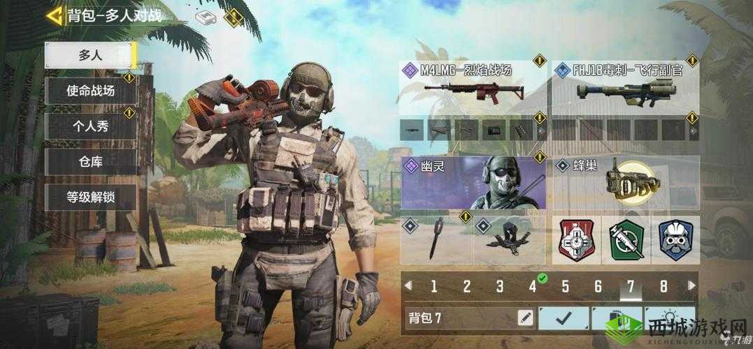 使命召唤手游红蓝对抗玩法攻略：战术与策略