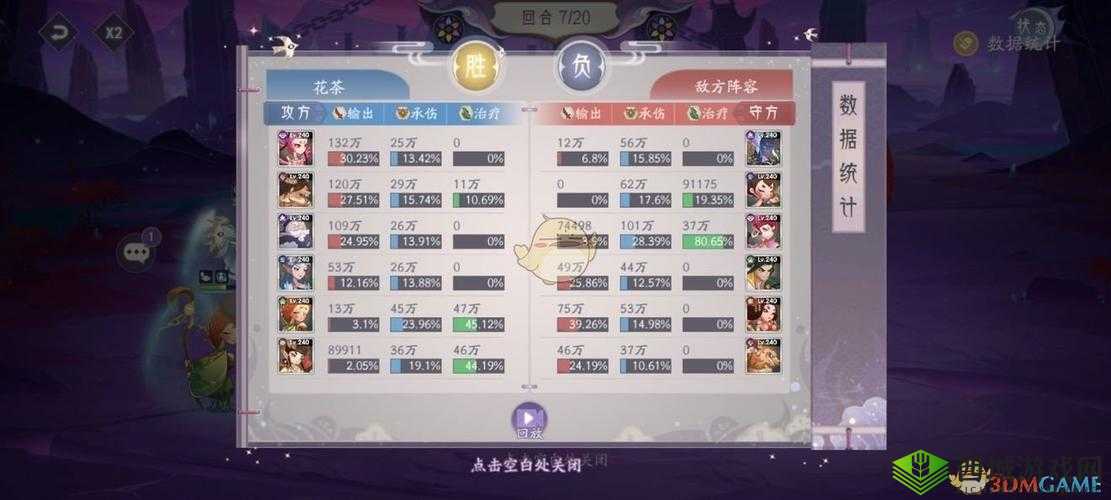 以饕餮试炼之谜：揭秘上古灵妖饕餮第关全攻略之旅的历程