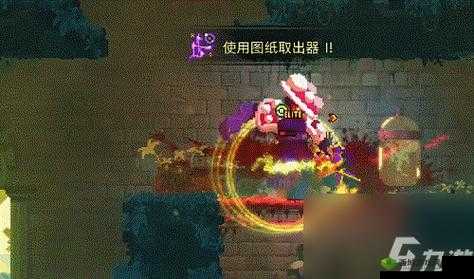 重生细胞巨镰右爪图纸获取攻略大揭秘：详细步骤分享