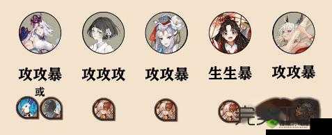 阴阳师 12 月 4 日风起之森第三天阵容详细打法全攻略