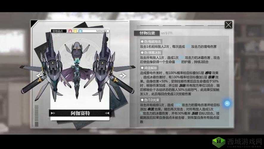 探索《灵魂潮汐》阿卡赛特角色技能深度搭配策略：战术实战详解