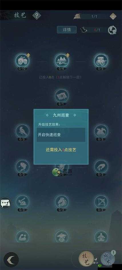 江湖悠悠侠道探索攻略:全面解析1-6关通关秘籍与技巧分享