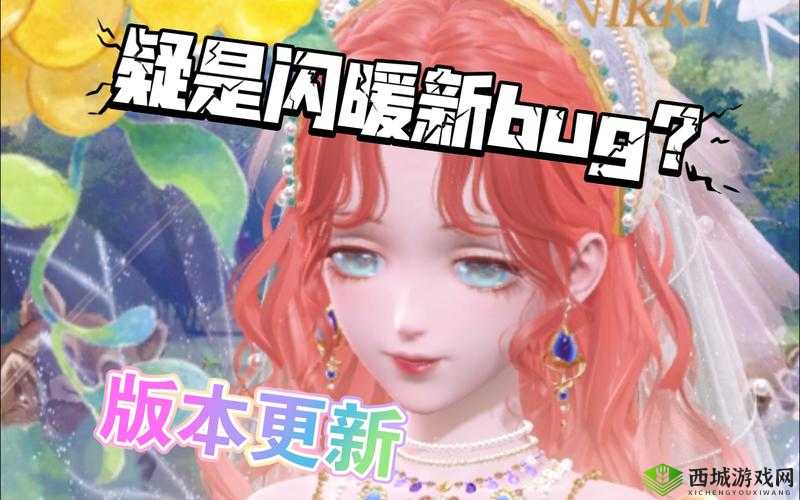 闪耀暖暖 7 月 9 日更新公告：全新内容大揭秘