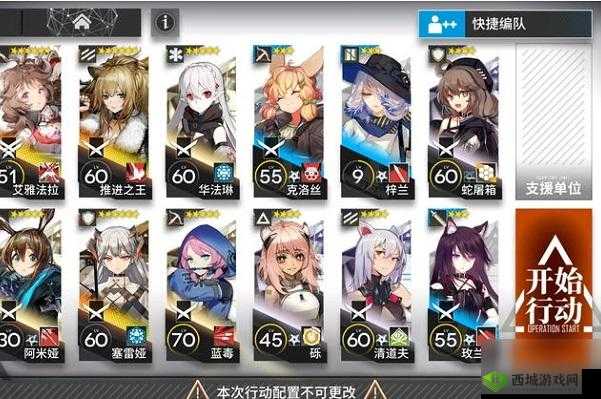 明日方舟 TW8 通关打法全攻略 详细打法技巧助你轻松过关