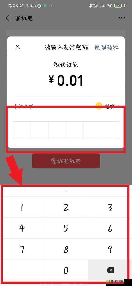 第人格游戏内发红包的正确姿势与攻略：如何轻松送出红包给他人？
