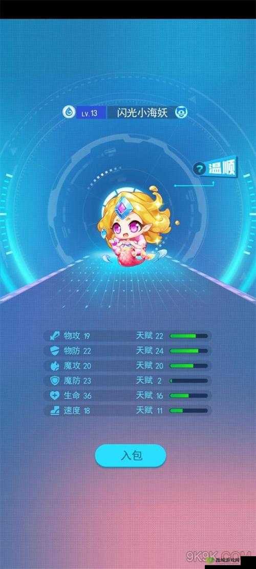 超级精灵手表璀璨利爪宝石搭配攻略：深度解析最佳组合策略