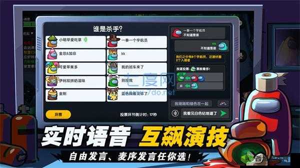 嘿嘿太空杀深海潜龙全方位攻略：最新邀请码大全与攻略集锦