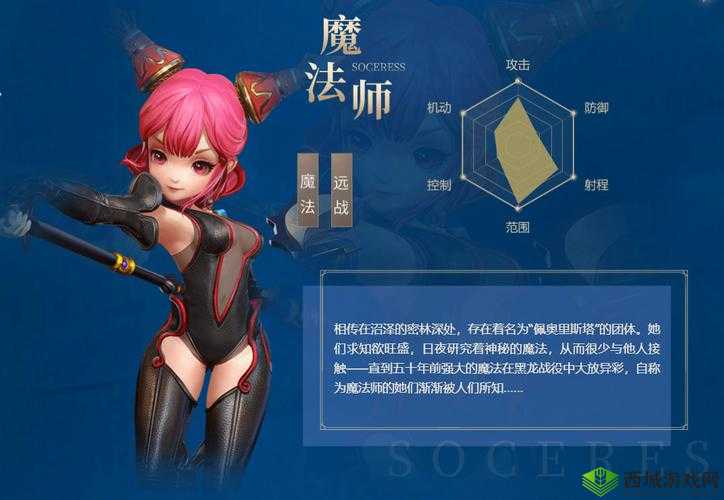 龙之谷 2 职业选择全攻略 各职业属性定位详细汇总