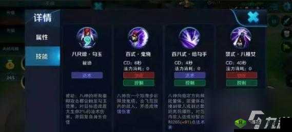 王者荣耀海月玩法深度解析：连招技巧掌握与实战应用指南