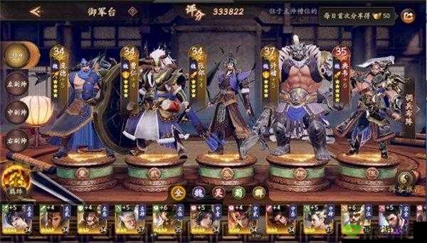 乱世逐鹿:蜀国阵容搭配推荐