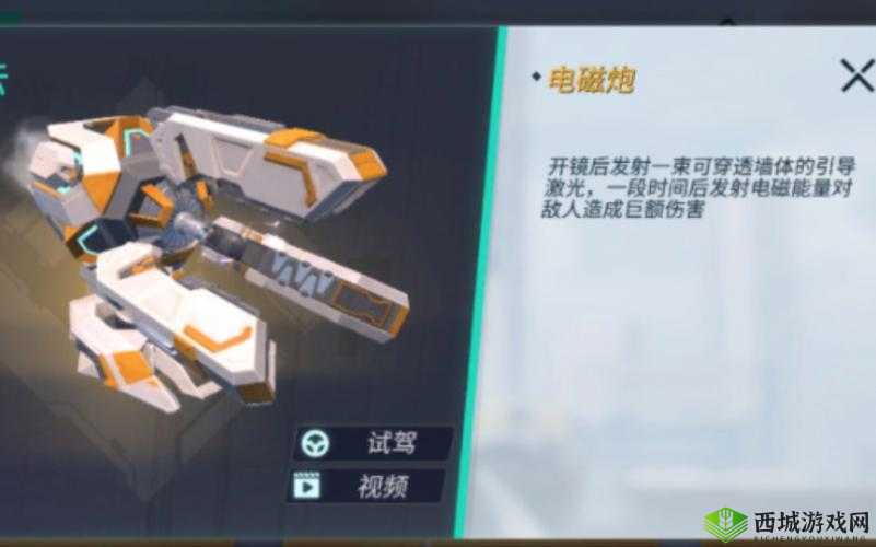 重装上阵新版本模块选择攻略：探寻最佳模块指南