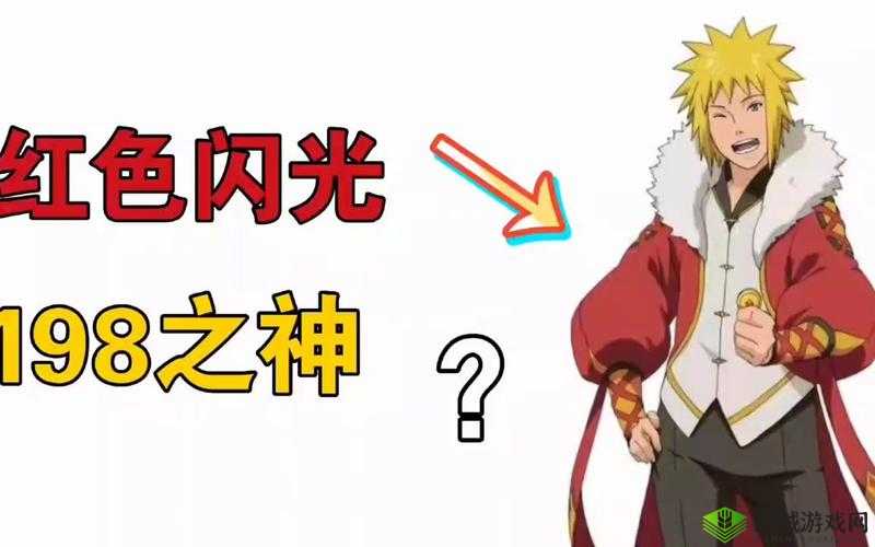 火影忍者手游新春水门性价比分析：值不值？