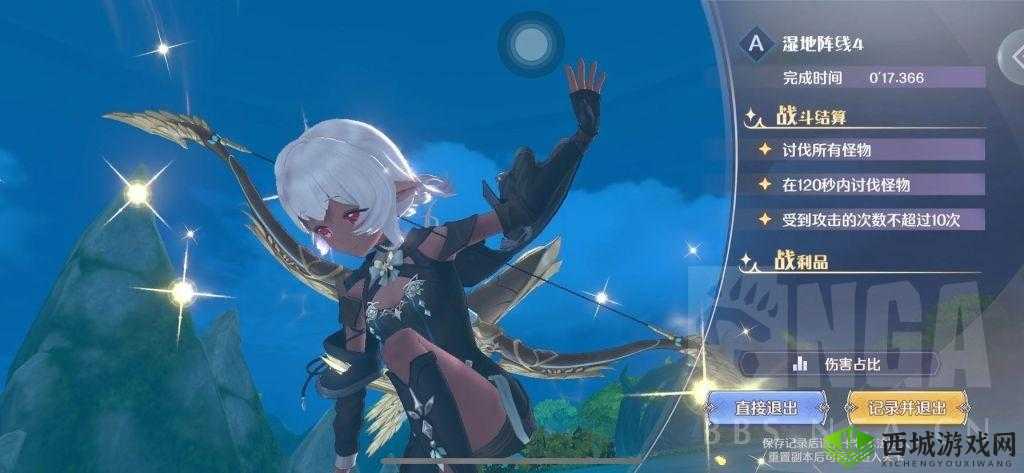 玛娜希斯回响征讨阵线深度攻略：掌握技巧，轻松征战