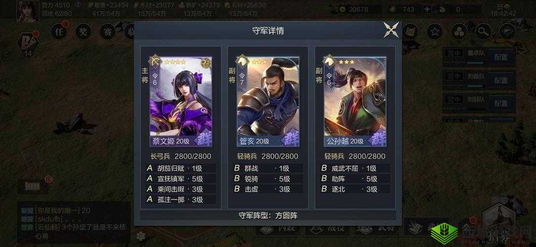 鸿图之下五级地的攻克秘籍 实用打法技巧全面分享