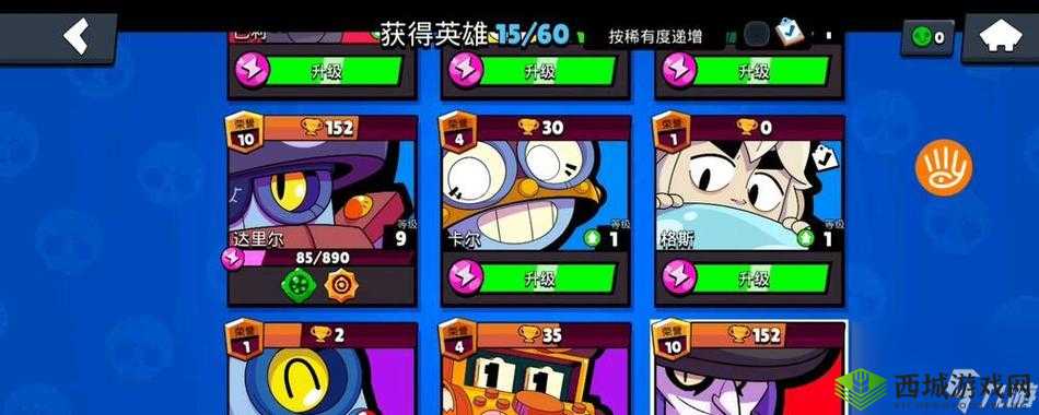 荒野乱斗:格里夫的致命狂怒技能解析