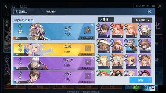 诺亚之心艾米莉亚阵容搭配指南