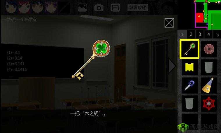 谜团解破：泞之翼3黄龙盘机关解谜全攻略