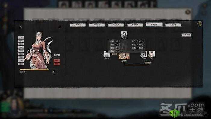 鬼谷荒情种忠贞：冲突还是融合？