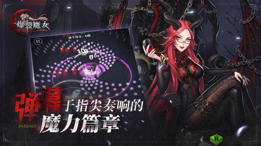 爆裂魔女玛丽全方位介绍 究竟值不值得投入资源精心培养