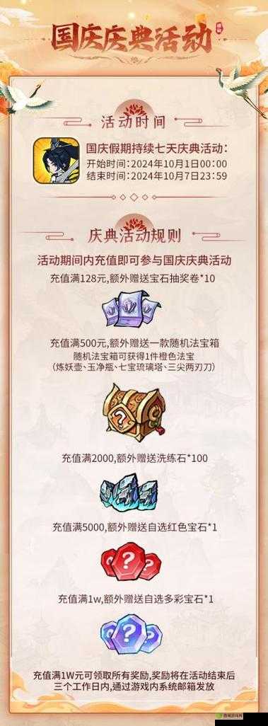 无极仙途礼包码兑换码月汇总大全：最新最全兑换码集结，助你轻松修仙之路