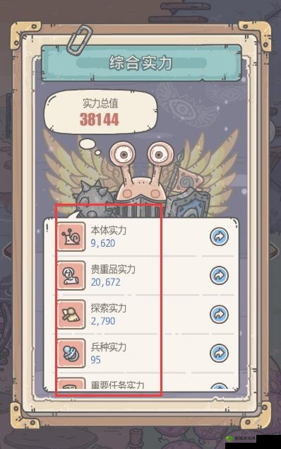 最强蜗牛提升战力的实用小技巧 助你战力飞速提升