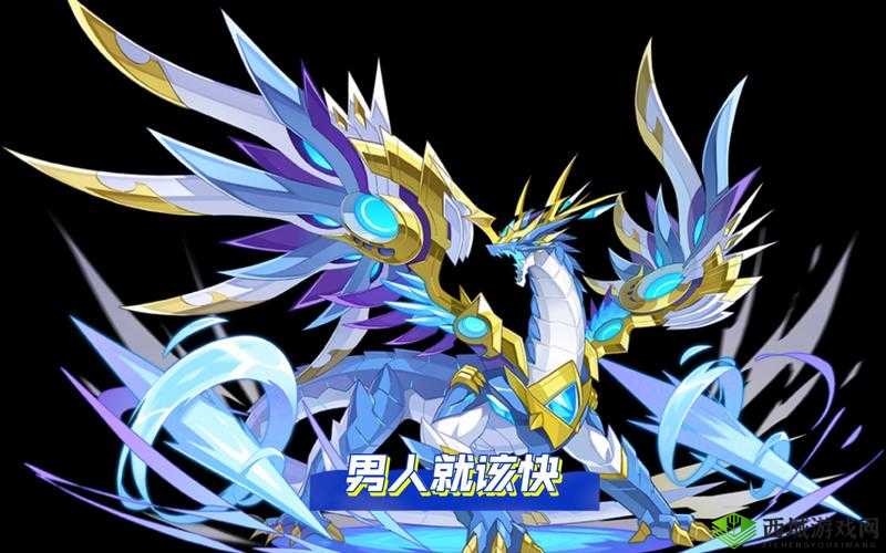 探究奥拉星手游帝皇龙：强度优劣全面剖析