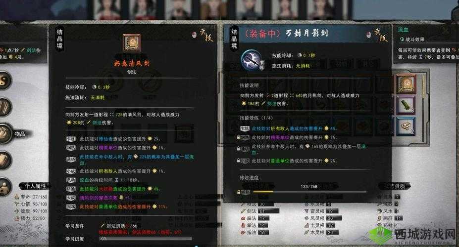 鬼谷荒星耀宫奇遇攻略大全：完成步骤与丰厚奖励详解