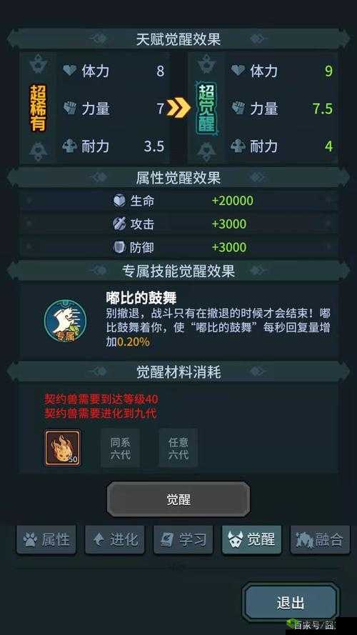 提灯与地下城雷系最强配装攻略：雷系宠物完美搭配推荐指南