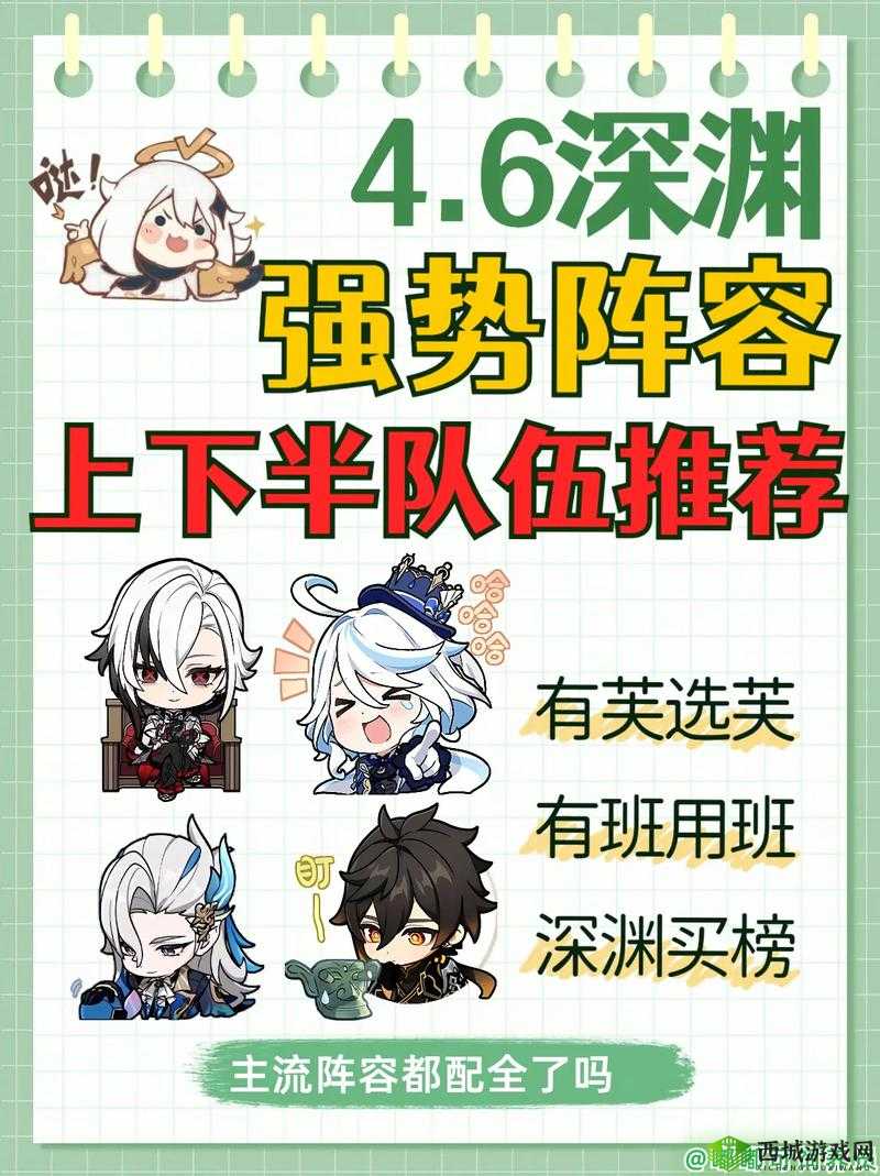 阴阳师深渊探索极速刷怪平民最佳阵容推荐攻略指南