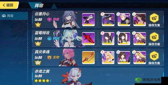 崩坏 3 终极区红莲冰律 633 分高分攻略全析