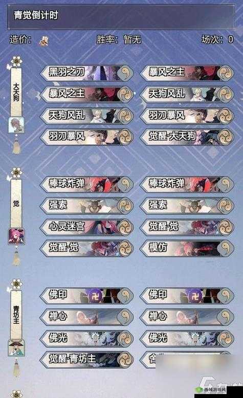 阴阳师富甲熊本好友委托玩法及订单完成攻略详解