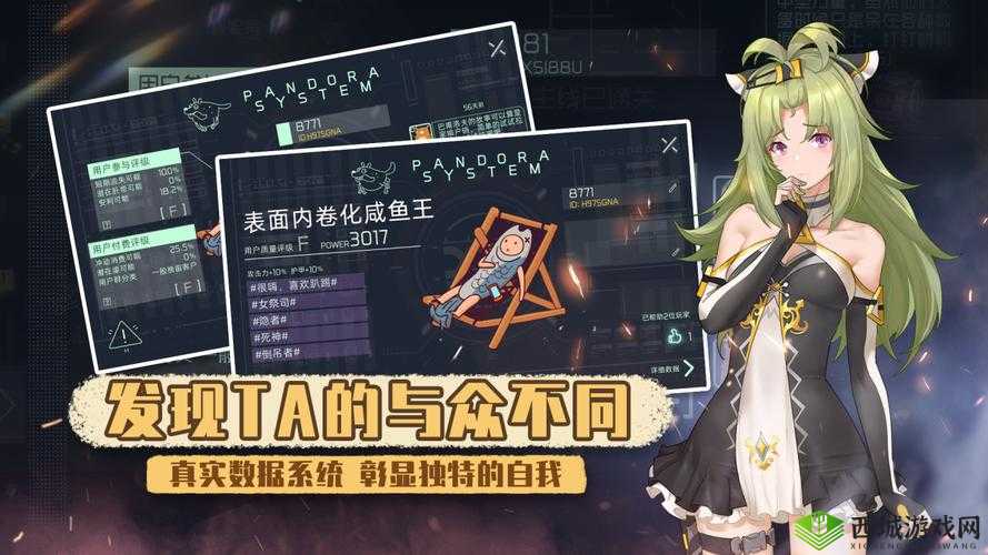 映月城之谜：电子姬探索表世界的神秘之门