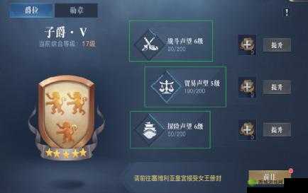 黎明之海流行竞猜玩法攻略