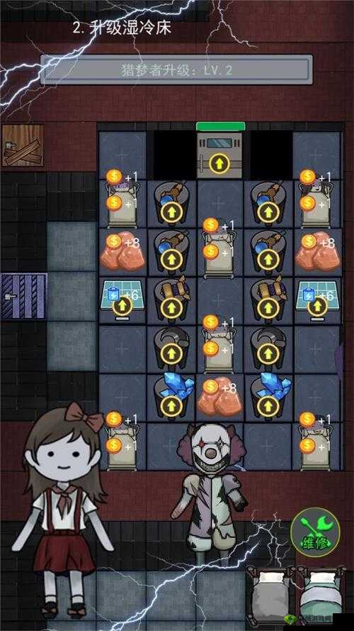 猛鬼宿舍房间选择推荐：安全舒适方便